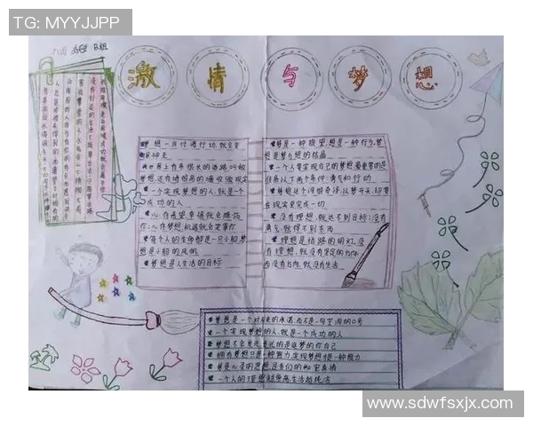 从足球球星励志句子中汲取奋进力量点燃拼搏梦想的心灵火焰