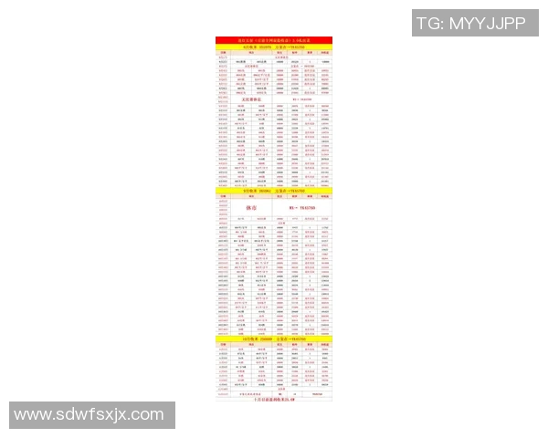 最新足球星期四比赛预测分析与投注建议全面解析